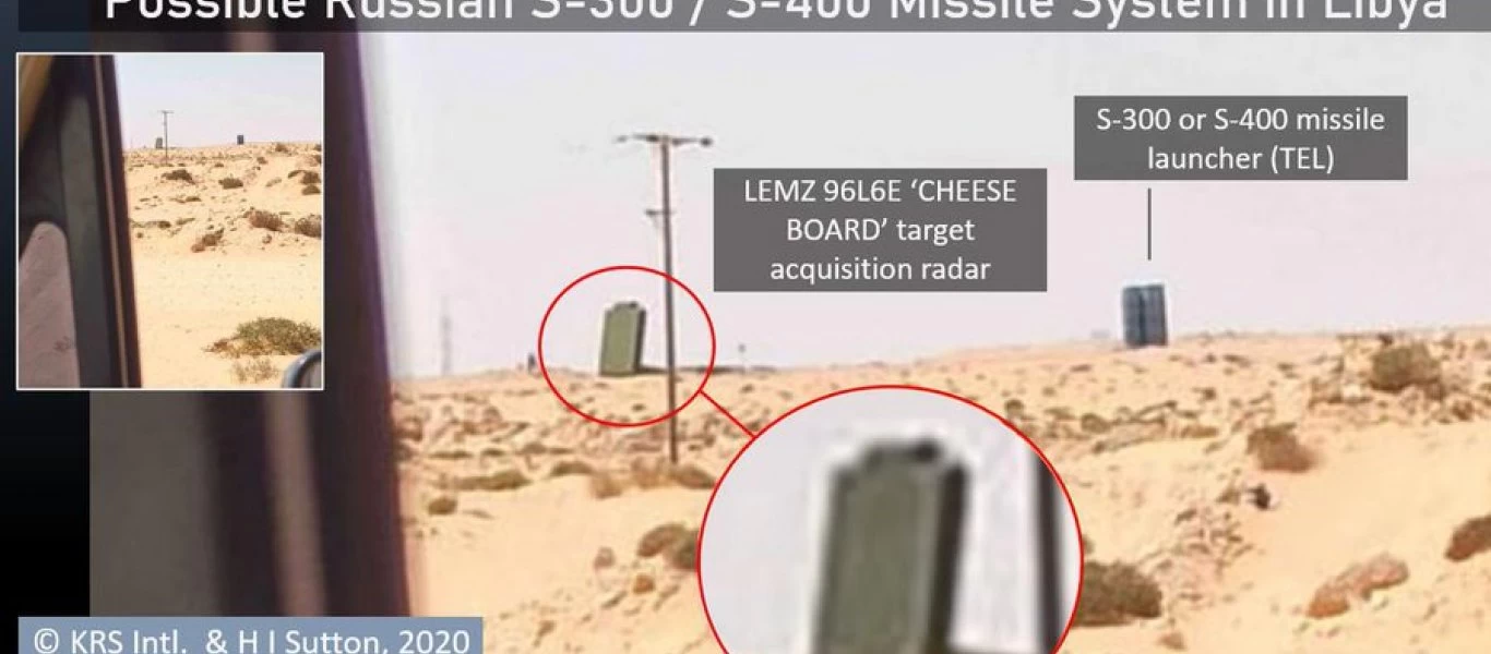 Forbes: Η Ρωσία ενδέχεται να μετέφερε συστήματα S-400 στην Λιβύη!